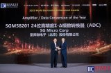 圣邦微<b class='flag-5'>電子</b>模數(shù)轉(zhuǎn)換器SGM58201榮獲2025<b class='flag-5'>全球</b><b class='flag-5'>電子</b><b class='flag-5'>成就獎</b>之<b class='flag-5'>年度</b>創(chuàng)新<b class='flag-5'>產(chǎn)品</b><b class='flag-5'>獎</b>