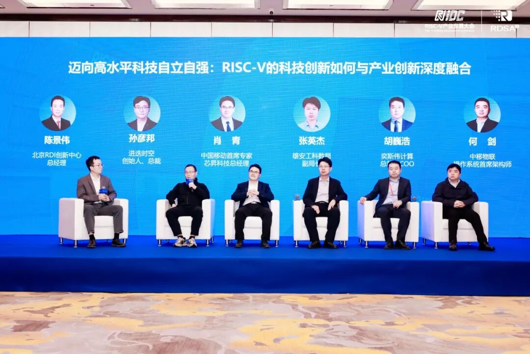 標(biāo)準(zhǔn)共建 生態(tài)協(xié)同｜進(jìn)迭時(shí)空亮相 2025 <b class='flag-5'>RISC-V</b> <b class='flag-5'>產(chǎn)業(yè)</b>發(fā)展<b class='flag-5'>大會(huì)</b><b class='flag-5'>暨</b> <b class='flag-5'>RDSA</b> <b class='flag-5'>國際</b><b class='flag-5'>論壇</b>