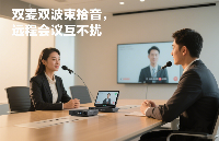 免驅(qū) + 強抗擾！A-59U 解鎖<b class='flag-5'>全場景</b>清晰<b class='flag-5'>語音</b><b class='flag-5'>新體驗</b>