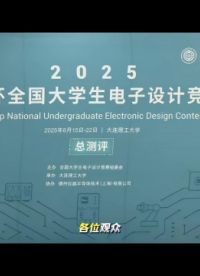 哇,全國大學(xué)生墊資設(shè)計(jì)競(jìng)賽竟然在用炫通電氣的PQ3000電能質(zhì)量分析儀