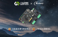 合眾恒躍×<b class='flag-5'>全</b><b class='flag-5'>志</b>科技 | T536開發(fā)板正式入駐<b class='flag-5'>全</b>志在線開發(fā)者社區(qū)，共筑開源生態(tài)