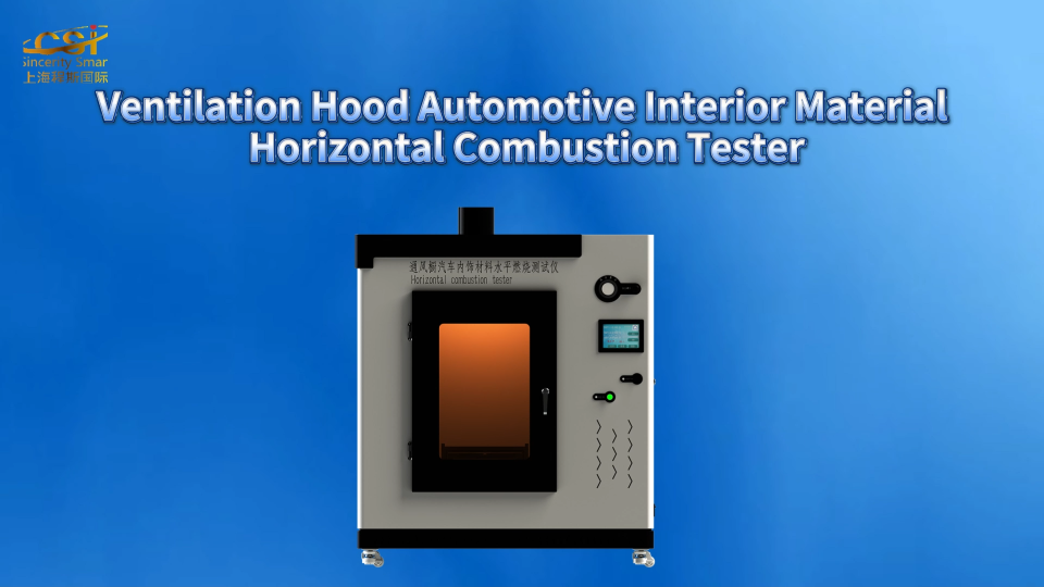 程斯-通風櫥汽車內飾材料水平燃燒測試儀-現(xiàn)場講解