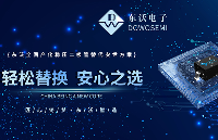 車規(guī)級齊納<b class='flag-5'>二極管</b>BZX884S-Q<b class='flag-5'>國產(chǎn)</b><b class='flag-5'>替代</b>方案