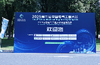 不負所期，森木磊石<b class='flag-5'>第三屆</b><b class='flag-5'>中國電氣</b>工程<b class='flag-5'>大會</b>圓滿收官！