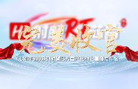 專<b class='flag-5'>芯</b>突破，智聯(lián)世界！<b class='flag-5'>芯</b>佰微CBMRF900系列<b class='flag-5'>國產(chǎn)</b><b class='flag-5'>射頻</b>芯片線上<b class='flag-5'>發(fā)布</b>會圓滿落幕