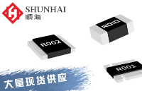 <b class='flag-5'>深圳</b><b class='flag-5'>順</b><b class='flag-5'>海</b>科技：新能源汽車對<b class='flag-5'>合金</b><b class='flag-5'>電阻</b>的五大性能要求