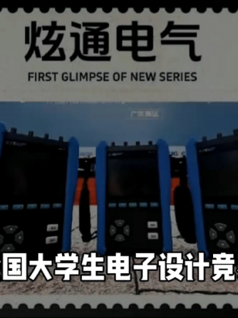 测试仪,仪器仪表