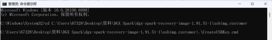 SPARK