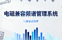 电磁环境模拟及侦察系统的作用、<b class='flag-5'>技术</b><b class='flag-5'>特点</b>及未来<b class='flag-5'>发展趋势</b>
