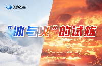 <b class='flag-5'>高低溫</b>環(huán)境<b class='flag-5'>試驗</b>的詳細介紹：嵌入式核心板/開發(fā)板/工控<b class='flag-5'>機</b>如何經(jīng)受考驗？