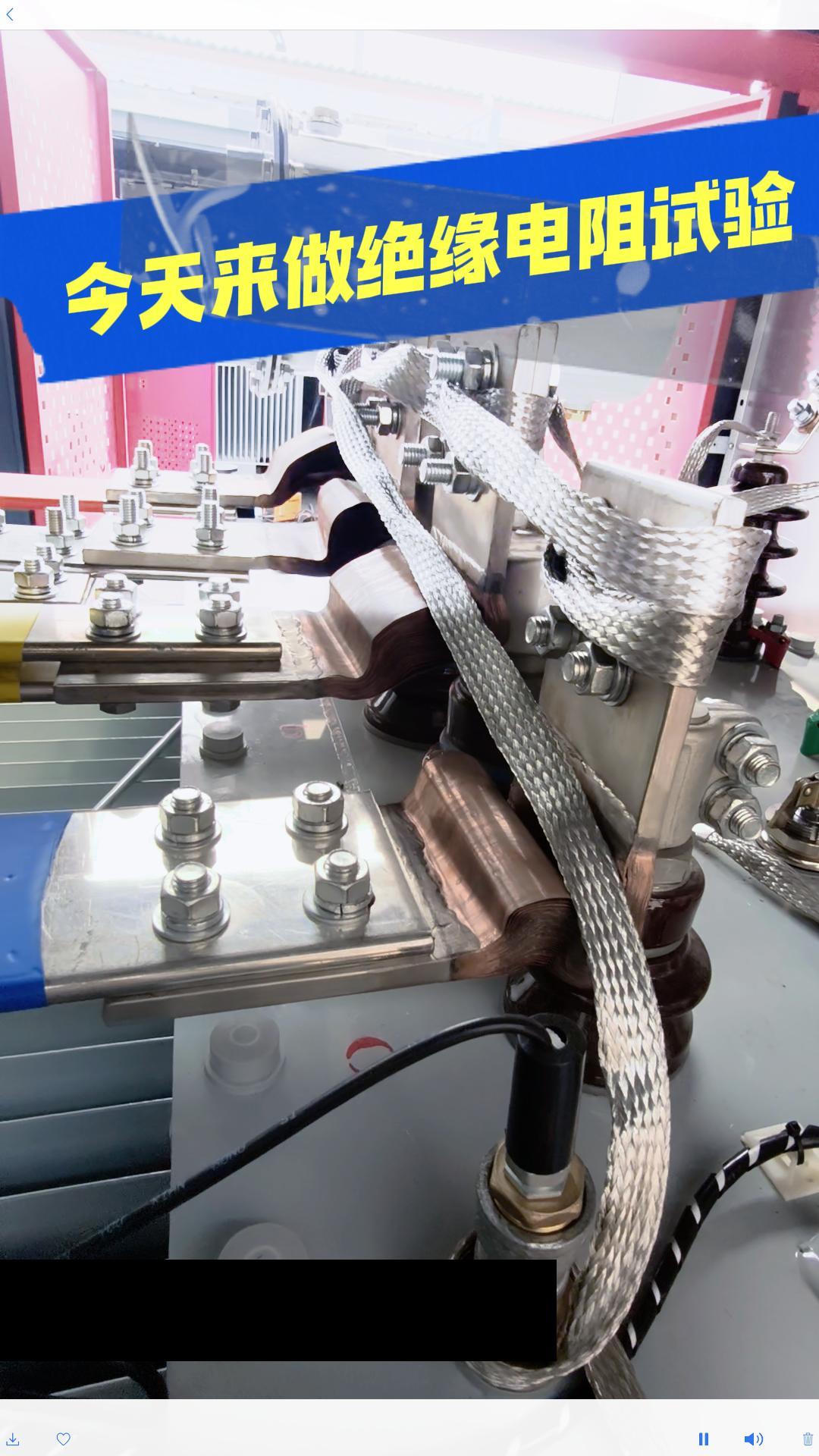 今天來做變壓器絕緣電阻試驗 #絕緣電阻測試儀 #電力試驗 #電力工人 