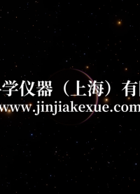觐嘉 JJ-HZ716-软胶囊弹性（硬度）测试仪（高配版)-准确可靠