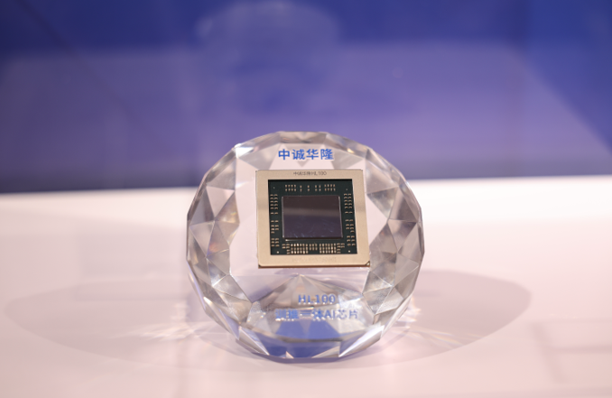 首款全國產(chǎn)訓推一體AI芯片發(fā)布，兼容<b class='flag-5'>CUDA</b>生態(tài)