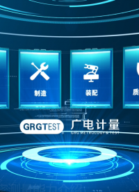 醫(yī)療設(shè)備器械全生命周期的檢測認(rèn)證一站式解決方案