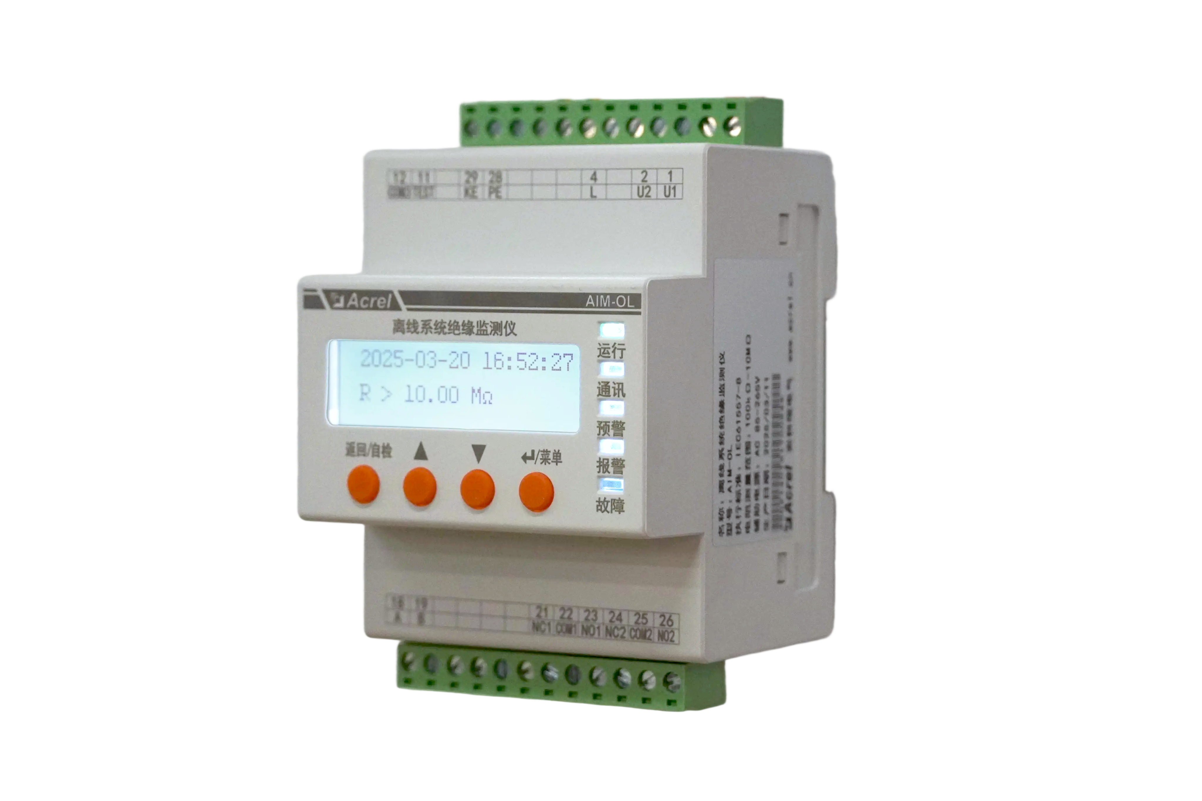 <b class='flag-5'>絕緣</b>故障早發(fā)現(xiàn)！<b class='flag-5'>安科</b><b class='flag-5'>瑞</b>AIM-OL離線<b class='flag-5'>絕緣</b><b class='flag-5'>監(jiān)測(cè)</b>儀<b class='flag-5'>為</b>石油化工/礦井/鋼廠<b class='flag-5'>保駕護(hù)航</b>