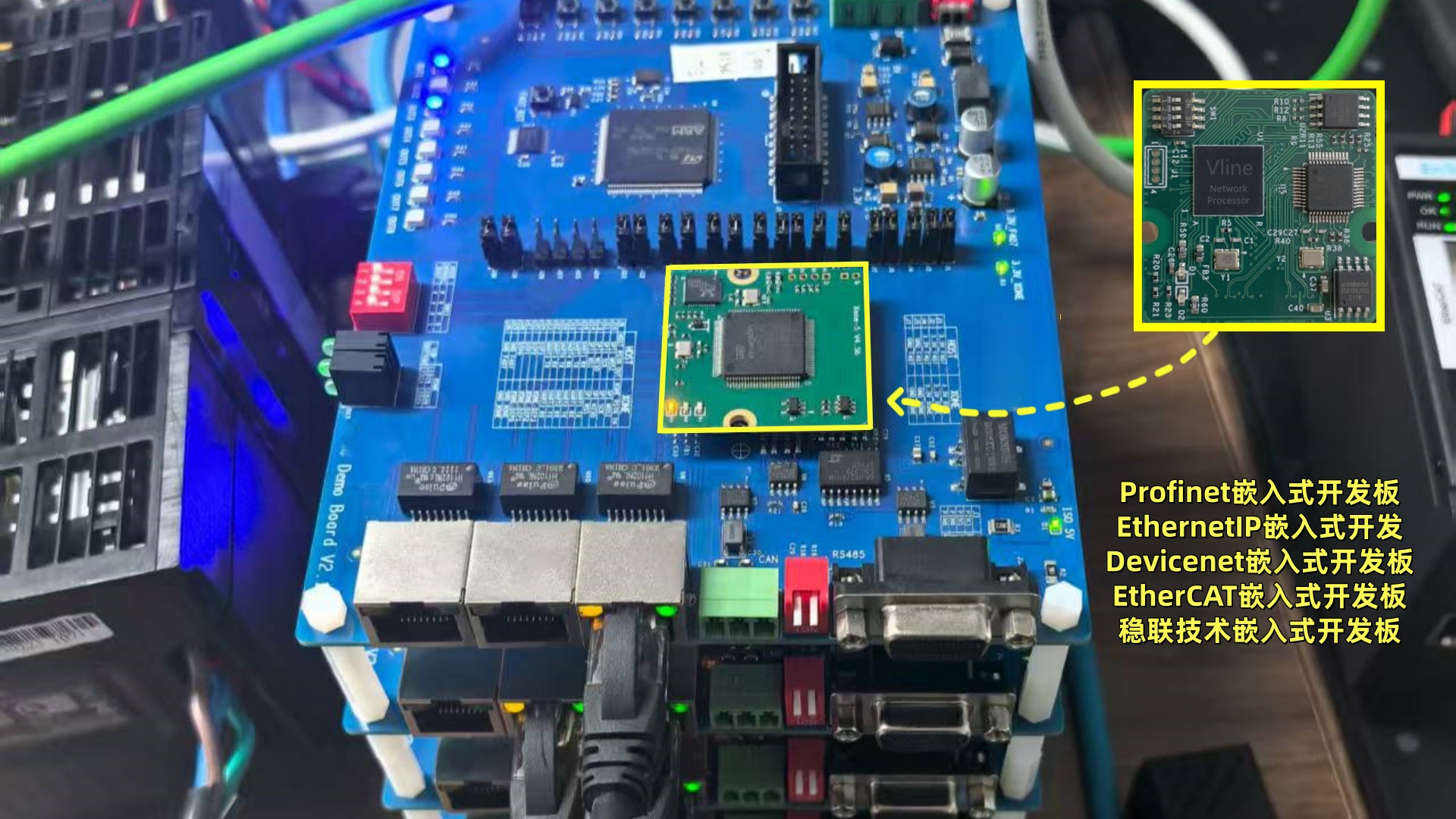 焊裝現(xiàn)場的眼睛：profinet嵌入式開發(fā)板打造端到端視覺焊裝解決方案