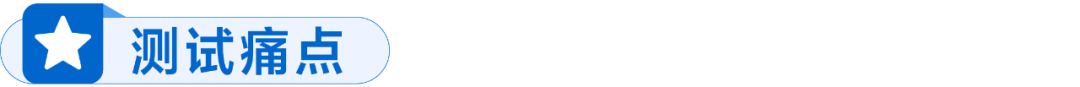 电芯
