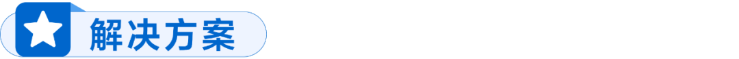 电芯