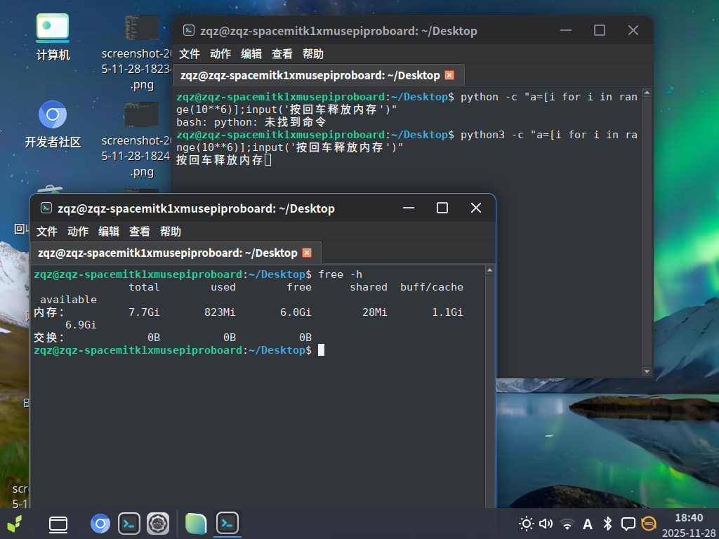 screenshot-2025-11-28-184008.png