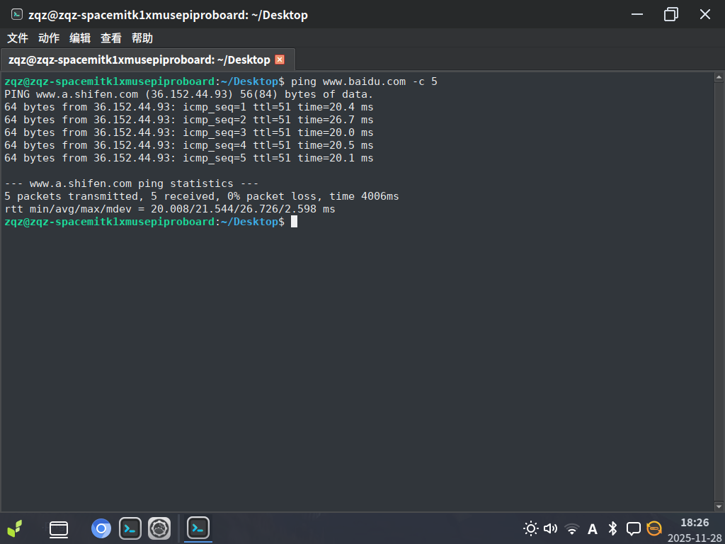 screenshot-2025-11-28-182607.png