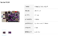 觸覺智能<b class='flag-5'>Purple</b> <b class='flag-5'>Pi</b> <b class='flag-5'>OH</b>首發(fā)開源鴻蒙6.0 XTS認(rèn)證，開源鴻蒙正式開啟6.0時(shí)代！