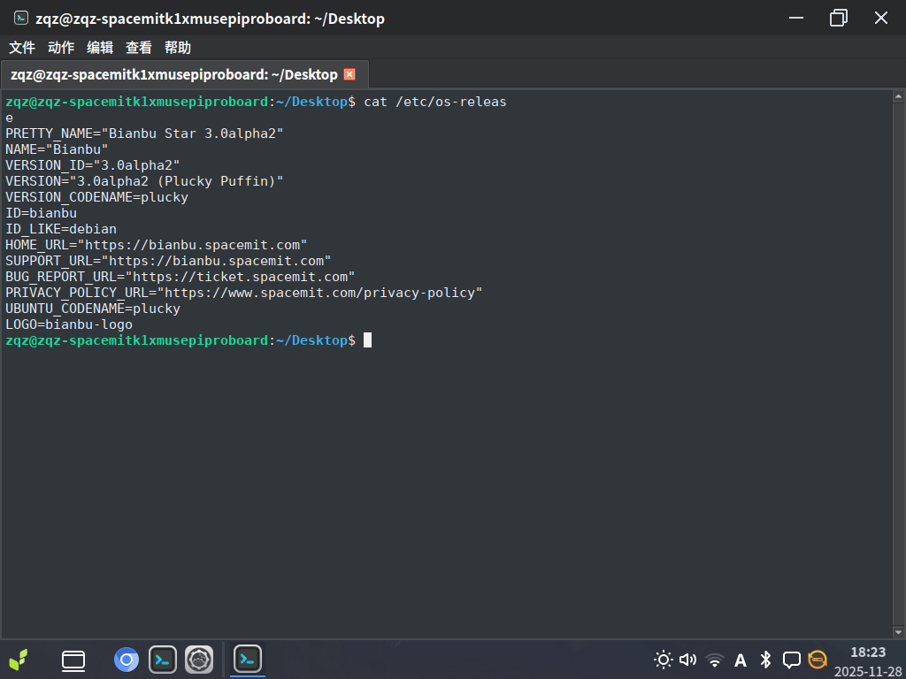 screenshot-2025-11-28-182300.png