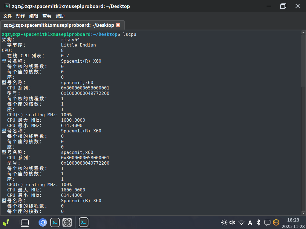 screenshot-2025-11-28-182340.png