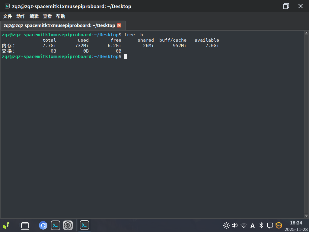 screenshot-2025-11-28-182418.png