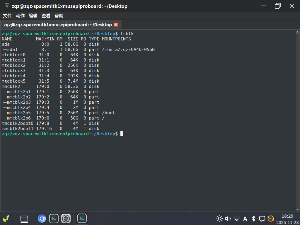 screenshot-2025-11-28-182945.png