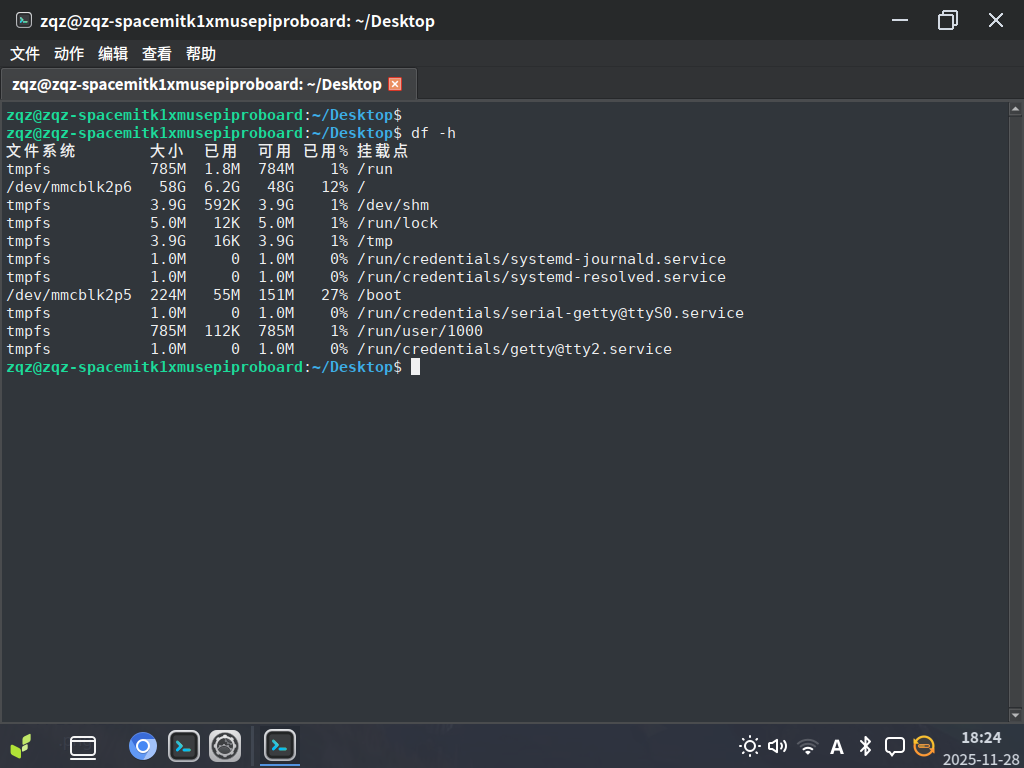 screenshot-2025-11-28-182449.png