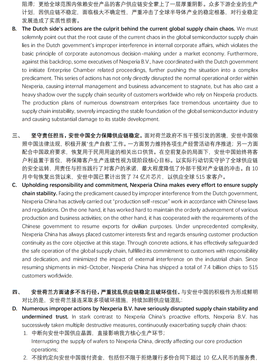 cbb9b77a-cc4d-11f0-8c8f-92fbcf53809c.png