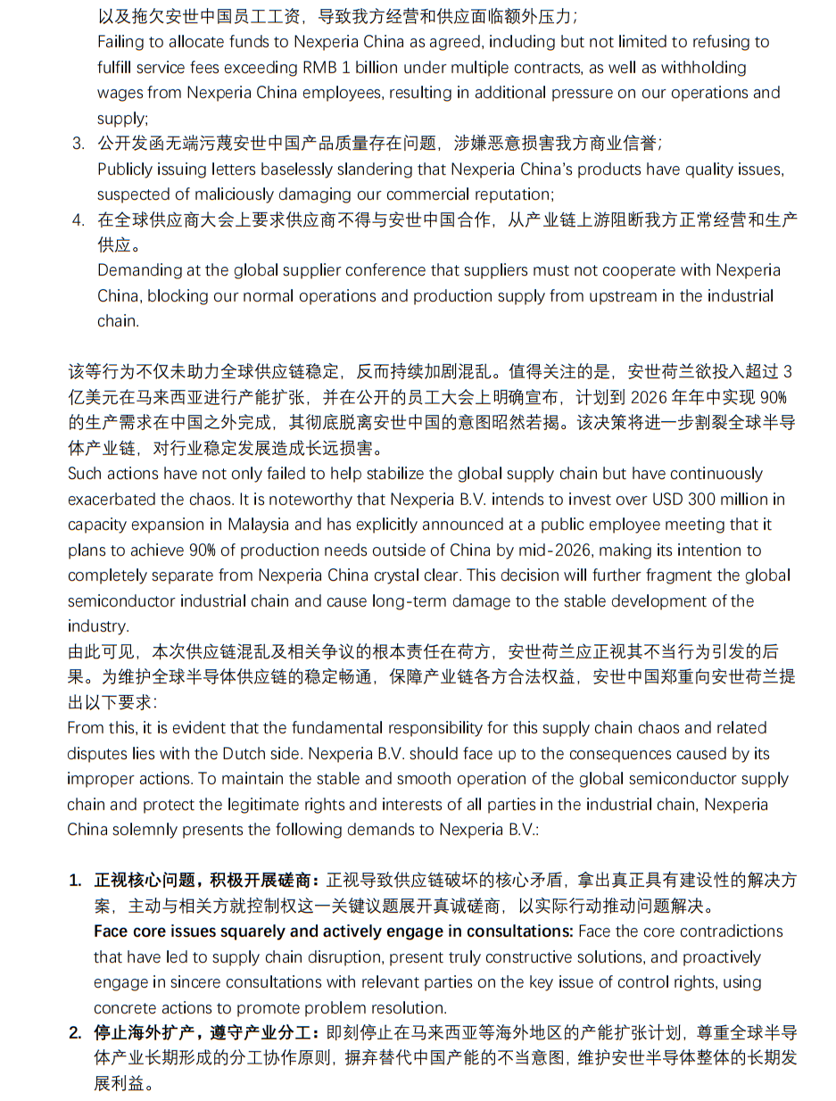 cc49a31c-cc4d-11f0-8c8f-92fbcf53809c.png
