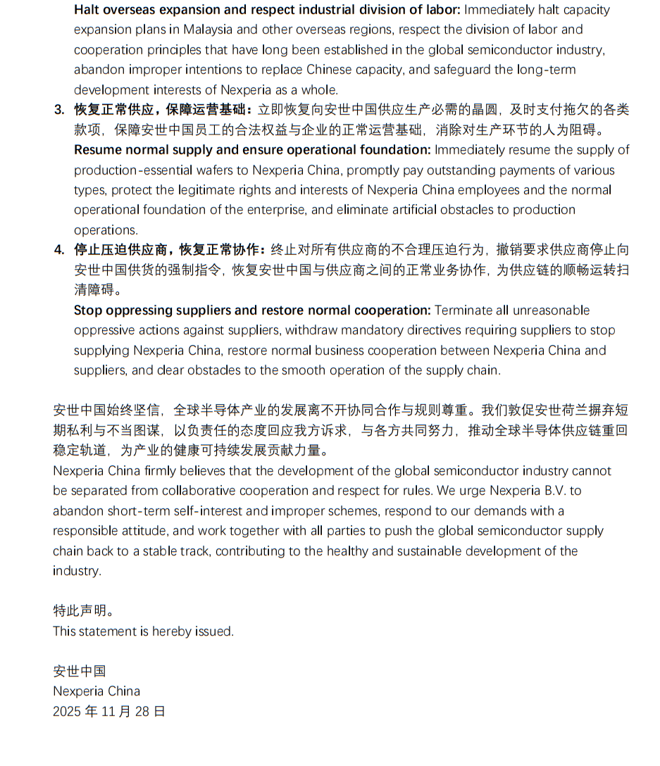 ccc52fc8-cc4d-11f0-8c8f-92fbcf53809c.png