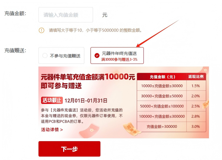 微信图片_2025-11-29_112434_945.png