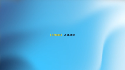 LT-Z110-10-避孕套針孔漏水測試儀（十工位）-ISO23409-講解描述