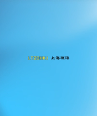 LT-Z110-10-避孕套針孔漏水測試儀（十工位）-ISO23409-講解描述
