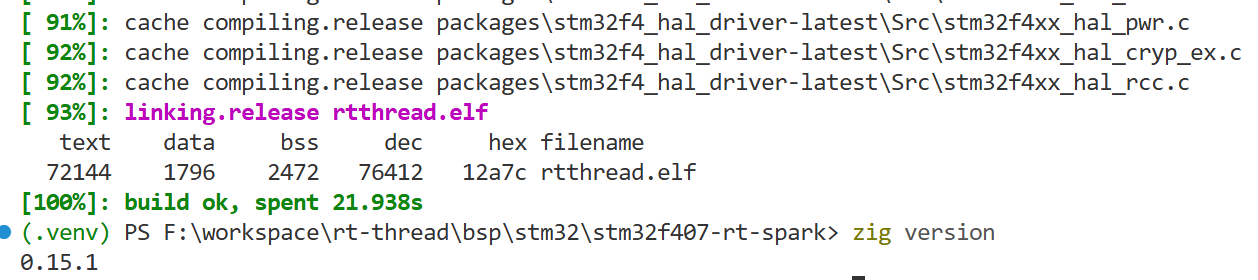 使用xmake+zig更優(yōu)雅的進(jìn)行嵌入式系統(tǒng)開(kāi)發(fā)