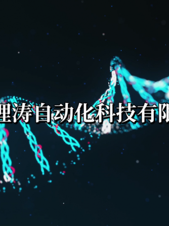 测试仪
