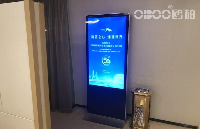 OBOO鷗柏丨85/86英寸立式KylinOS觸控屏大型商場(chǎng)全面覆蓋智慧科技