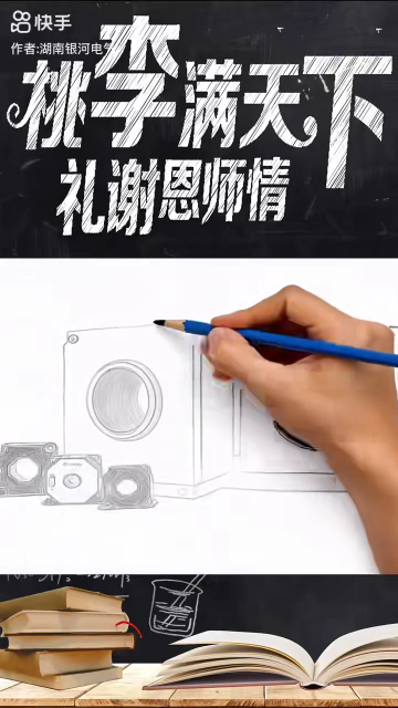 银河电气#电工知识 