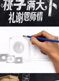 银河电气#电工知识 