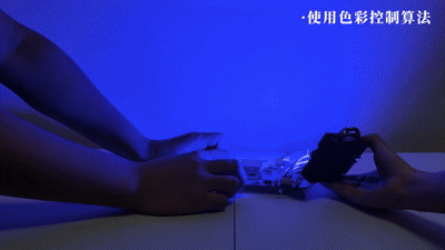 调光