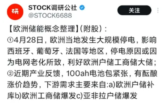 戶儲<b class='flag-5'>市場</b>爆發(fā)的“隱形守護者”:安科瑞防逆流電表為何不可或缺 ?