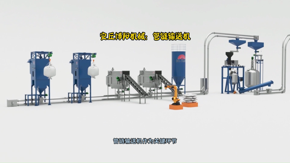 農(nóng)藥粉料管鏈?zhǔn)捷斔脱b置  粉體管鏈輸送機(jī)優(yōu)勢(shì)分析# 管鏈?zhǔn)捷斔蜋C(jī)廠家