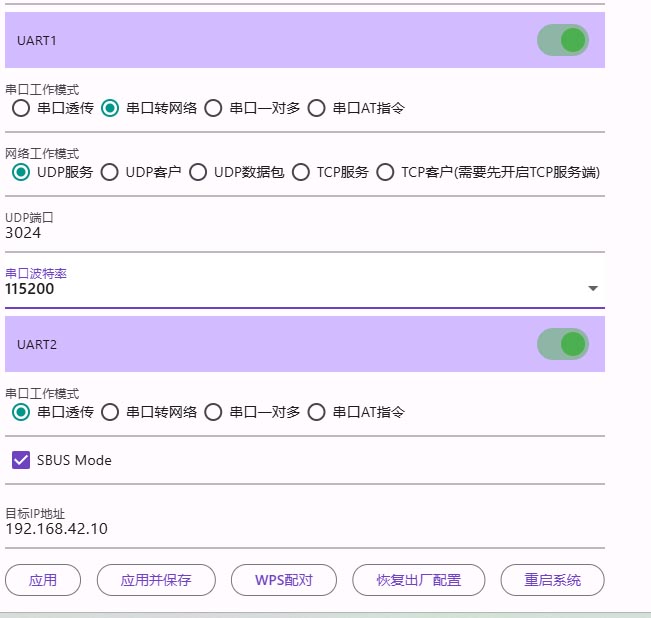 無人機(jī)<b class='flag-5'>遠(yuǎn)距離</b>數(shù)傳圖傳設(shè)備技術(shù)的挑戰(zhàn)因素