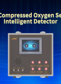 CSI-X020 便攜式壓縮氧自救器智能檢測儀 AQ1054-2008 試驗(yàn)步驟