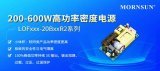 <b class='flag-5'>金</b>升陽推出LOFxxx-<b class='flag-5'>20</b>BxxR2<b class='flag-5'>系列</b>開板機(jī)殼電源
