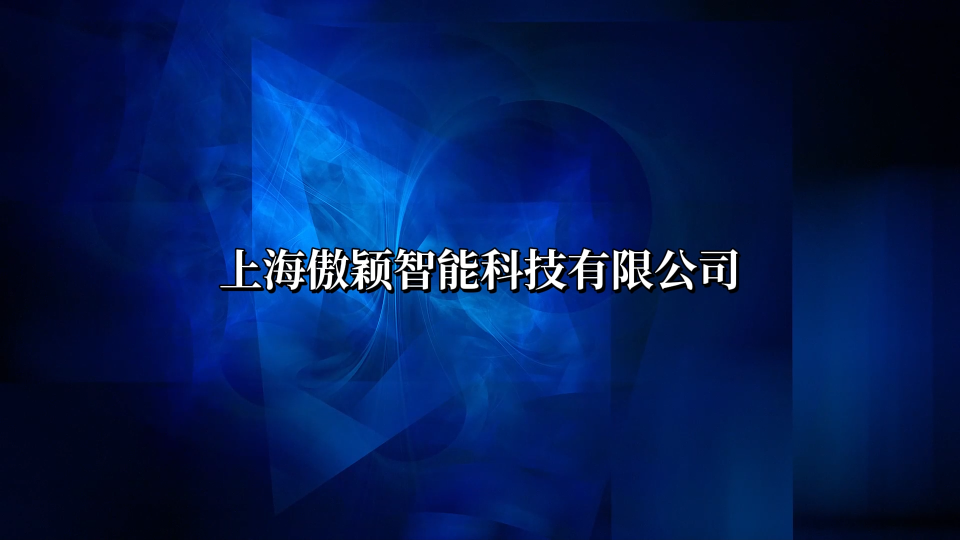 傲穎 AY-2510-防護(hù)平板熱流計法導(dǎo)熱系數(shù)測定儀ASTM E1530-06-技術(shù)參數(shù)
