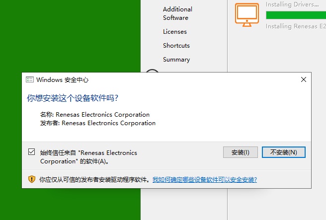 安装11.jpg