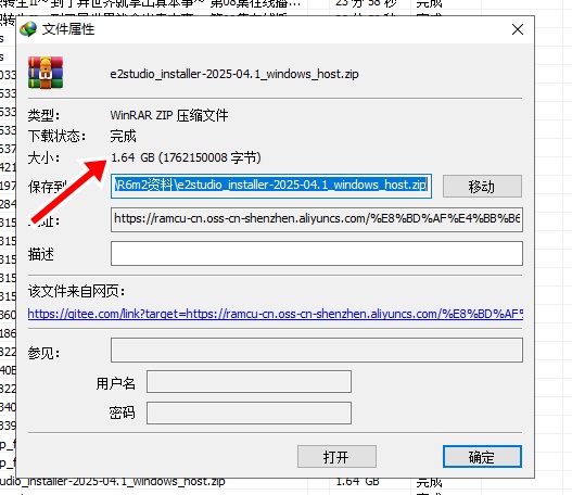 安装1.jpg